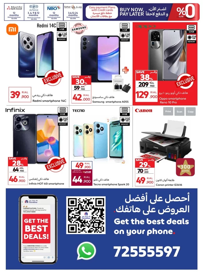 Carrefour Up To 70% Off