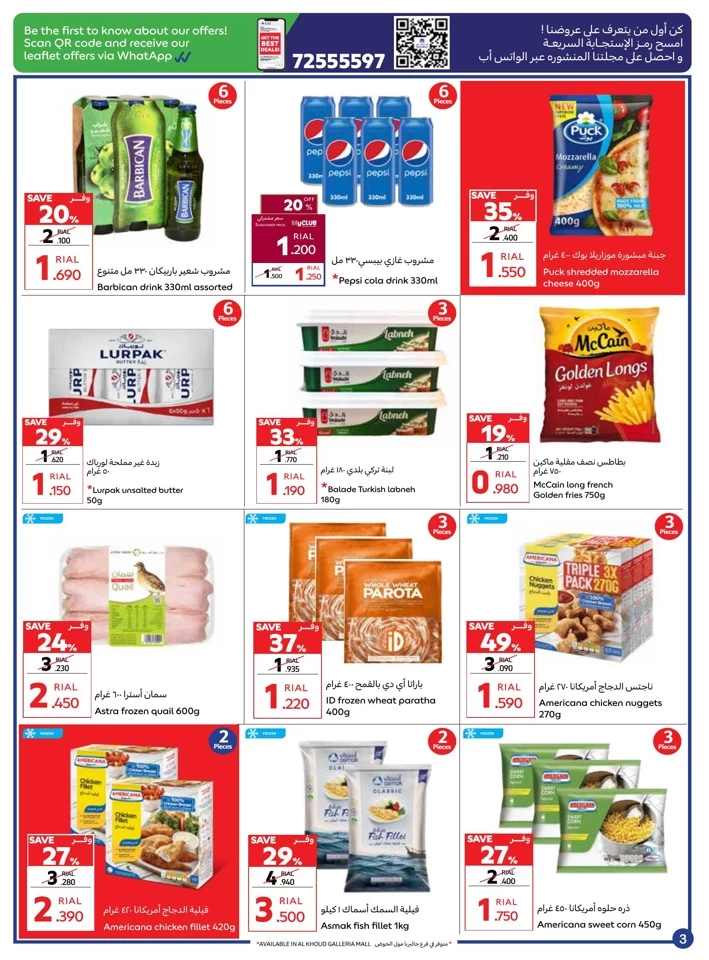 Carrefour Up To 70% Off