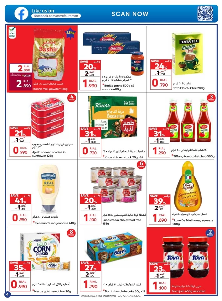 Carrefour Up To 70% Off