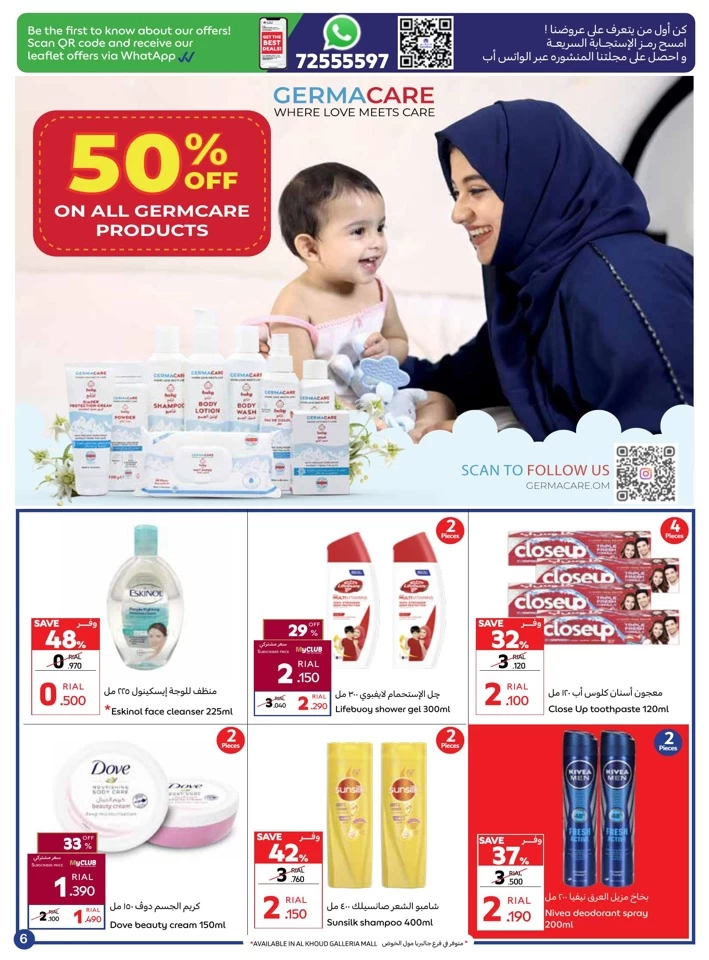 Carrefour Up To 70% Off