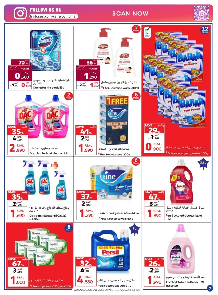 Carrefour Up To 70% Off