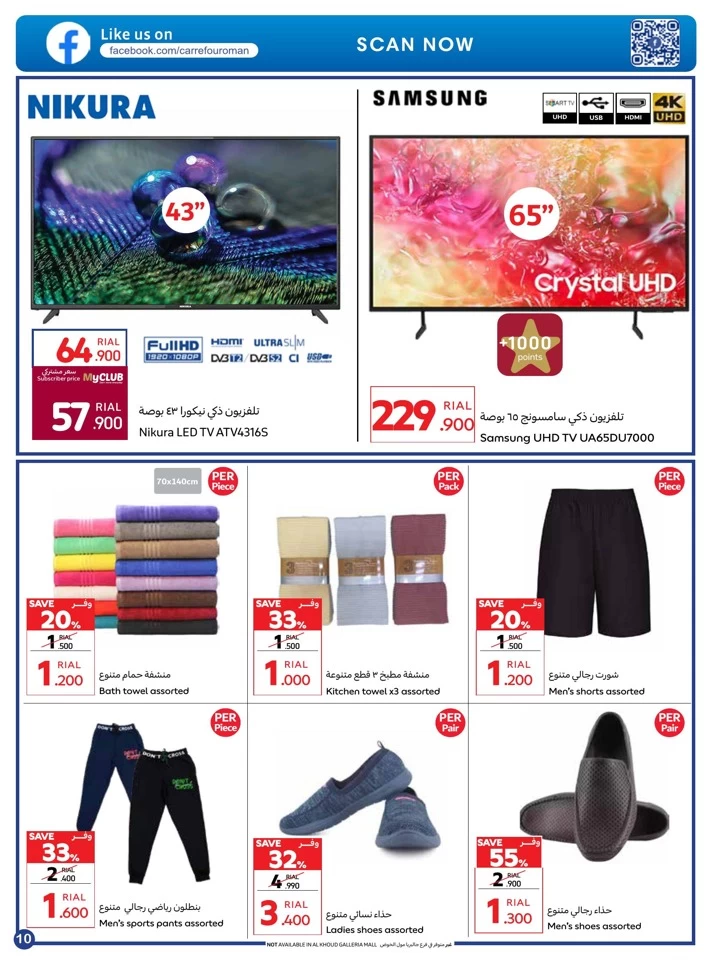 Carrefour Up To 70% Off