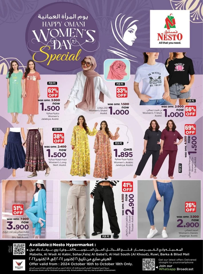 Nesto Women's Day Special