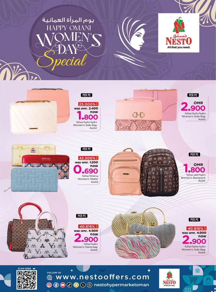 Nesto Women's Day Special