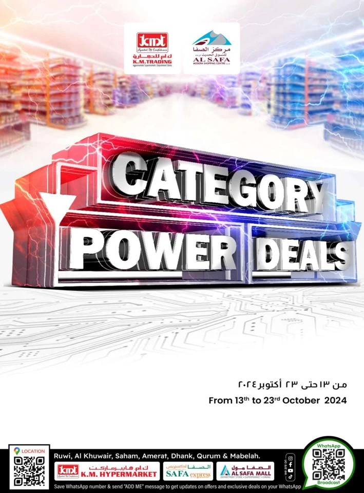 KM Trading Category Power Deals