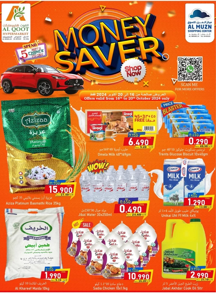 October Money Saver Deals