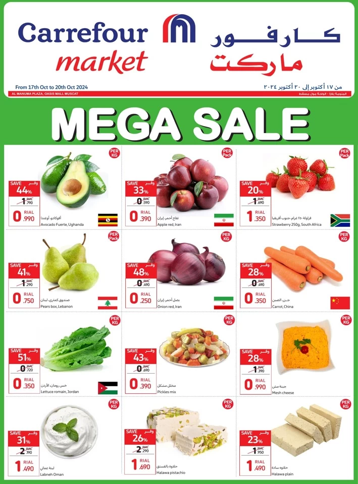 Carrefour Market Mega Sale