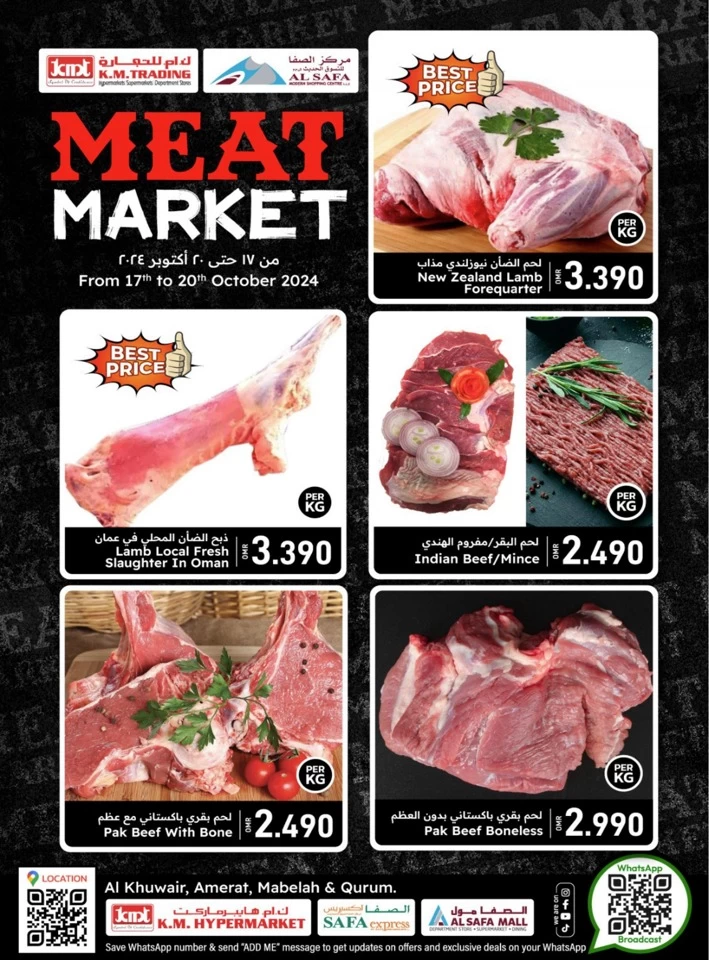 Meat Market 17-20 October 2024