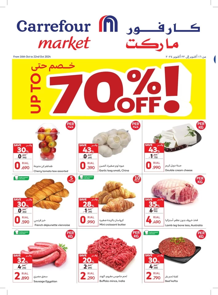 Carrefour Market Up To 70% Off