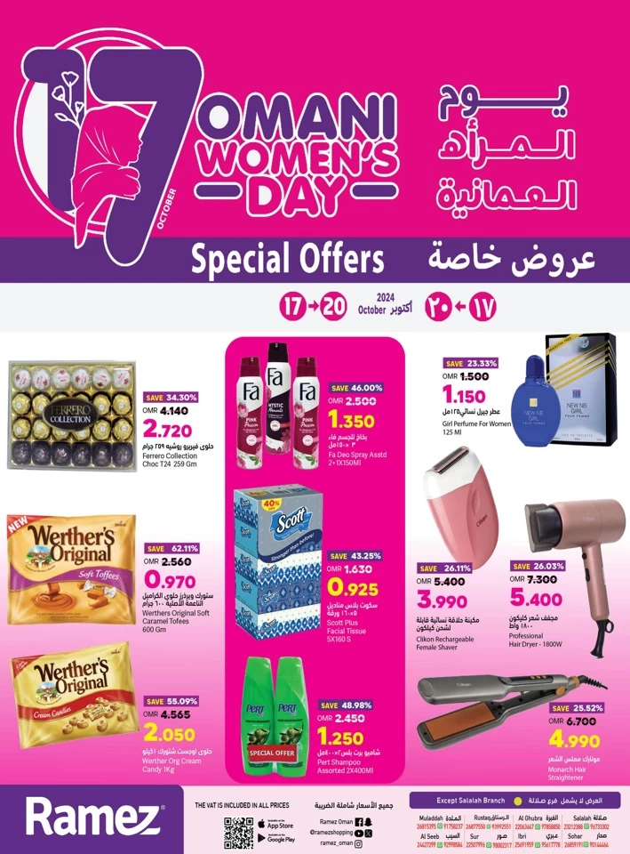 Ramez Women's Day Offers