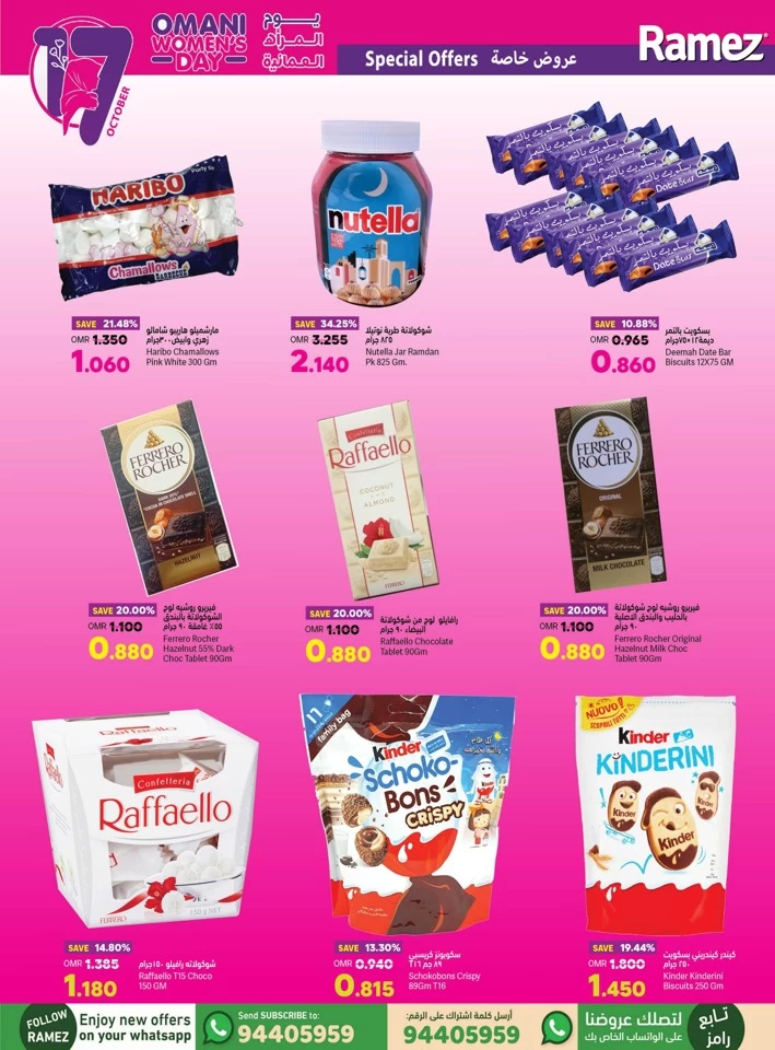 Ramez Women's Day Offers