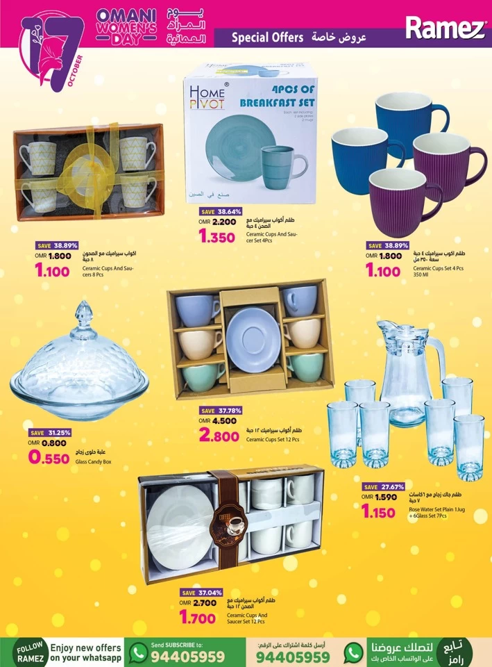 Ramez Women's Day Offers