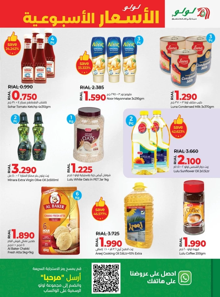 Weekly Prices 17-20 October 2024