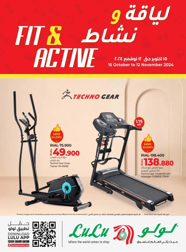 Lulu Fit & Active Promotion