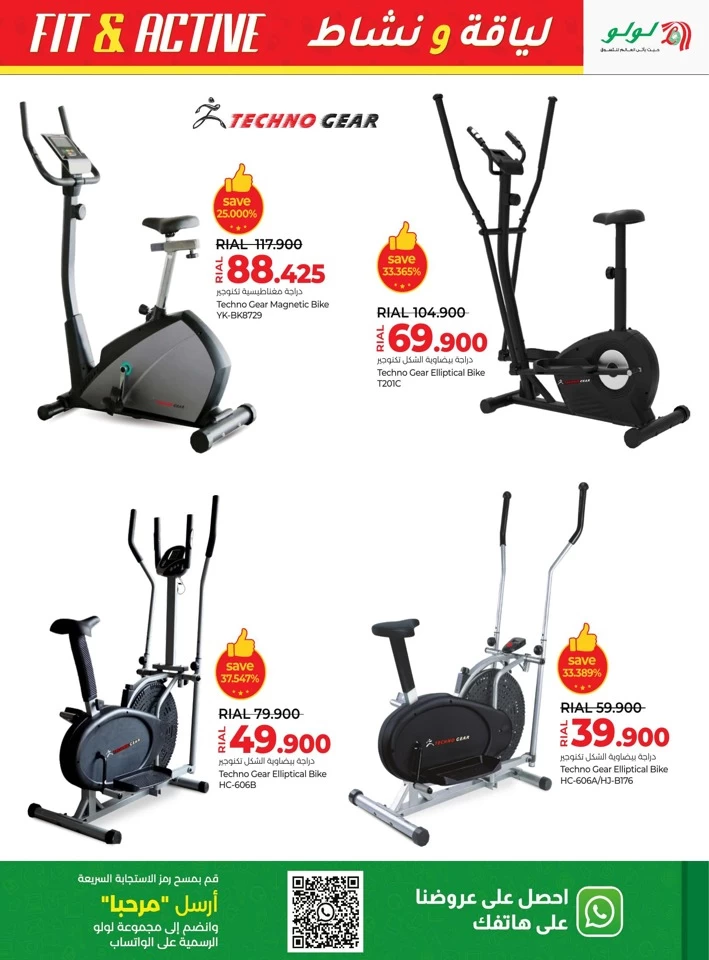 Lulu Fit & Active Promotion