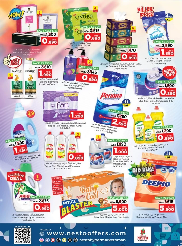 Nesto Mega Two Days Sale