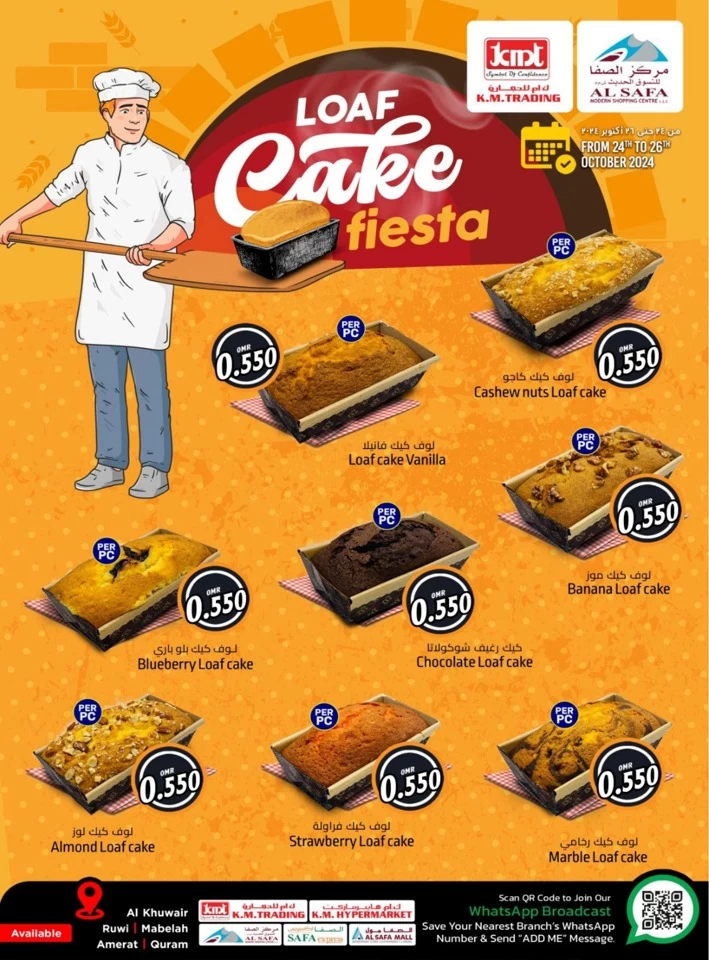 KM Trading Loaf Cake Fiesta