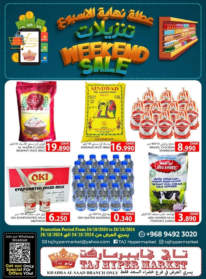 Weekend Sale 24-26 October 2024