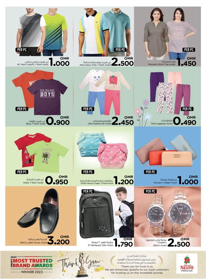 Nesto Sohar Up To 50% Off