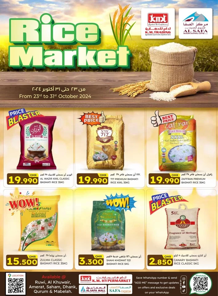 KM Trading Rice Market Promotion