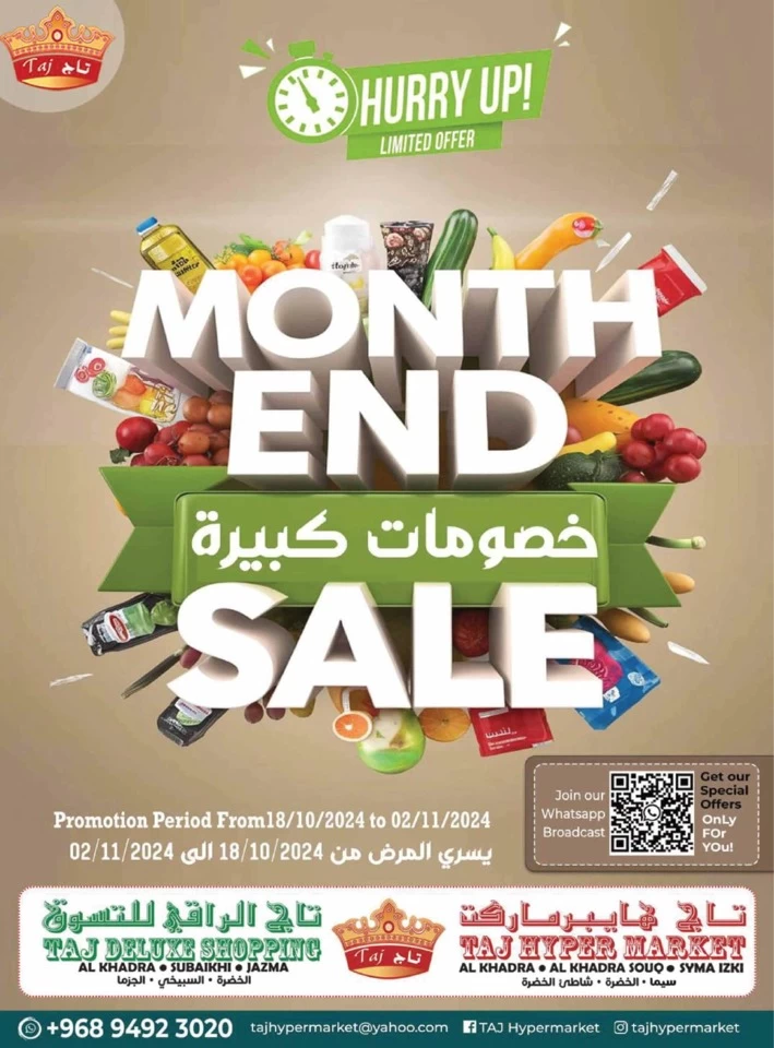 Super Month End Sale