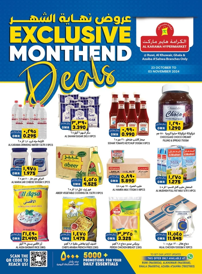 Exclusive Month End Deals