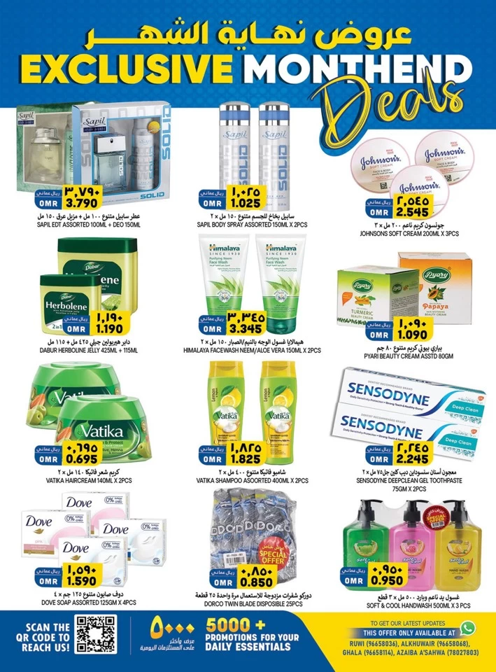 Exclusive Month End Deals