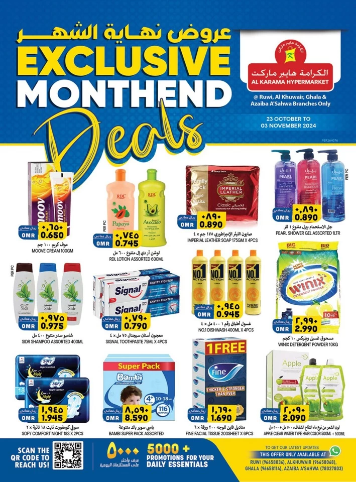 Exclusive Month End Deals