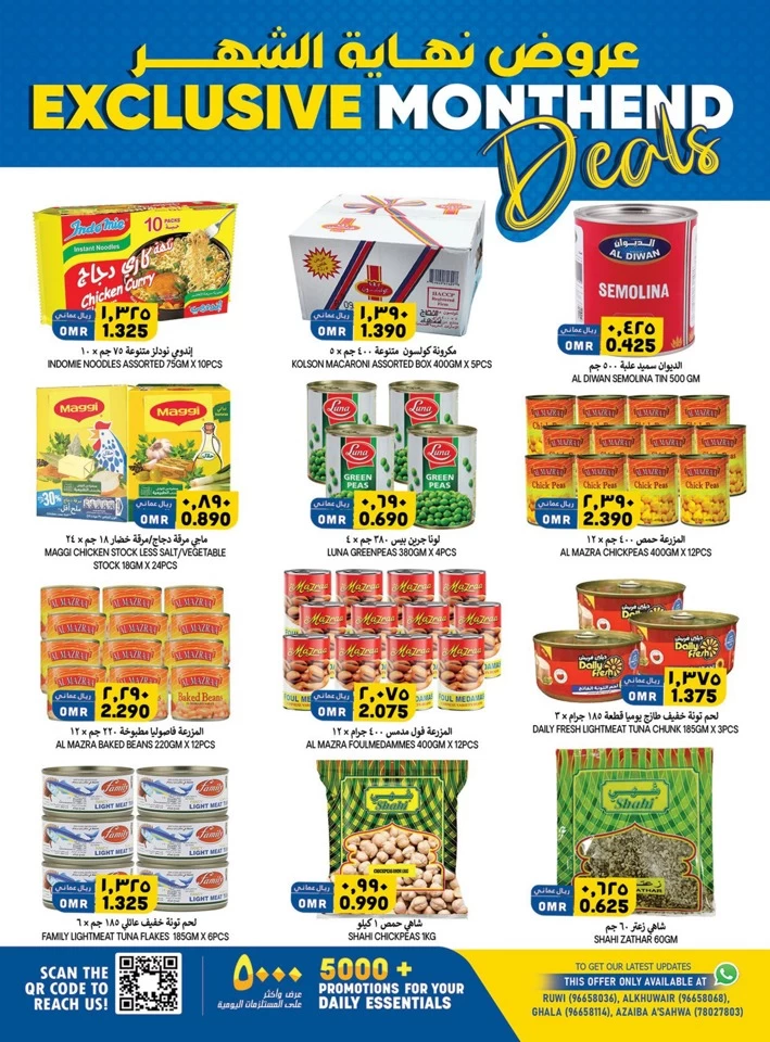 Exclusive Month End Deals