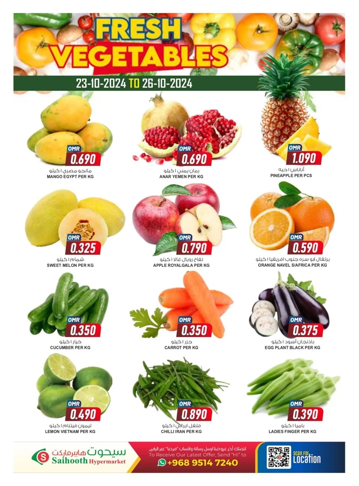 Saihooth Hypermarket Flash Sale