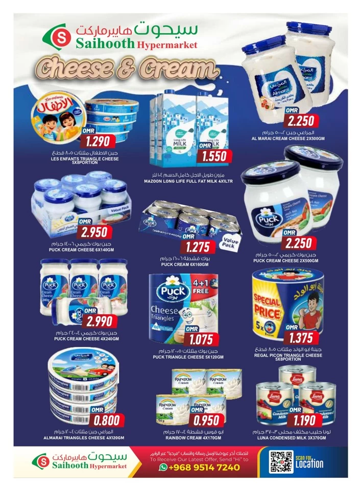 Saihooth Hypermarket Flash Sale