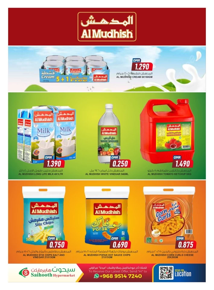 Saihooth Hypermarket Flash Sale