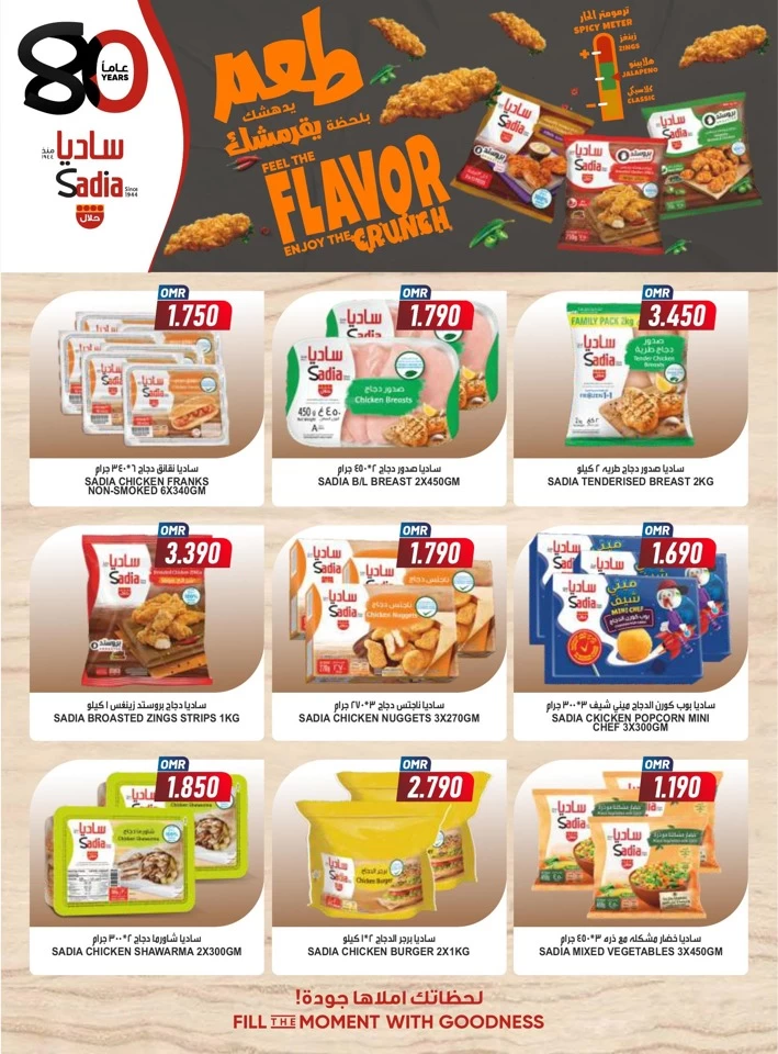 Saihooth Hypermarket Flash Sale