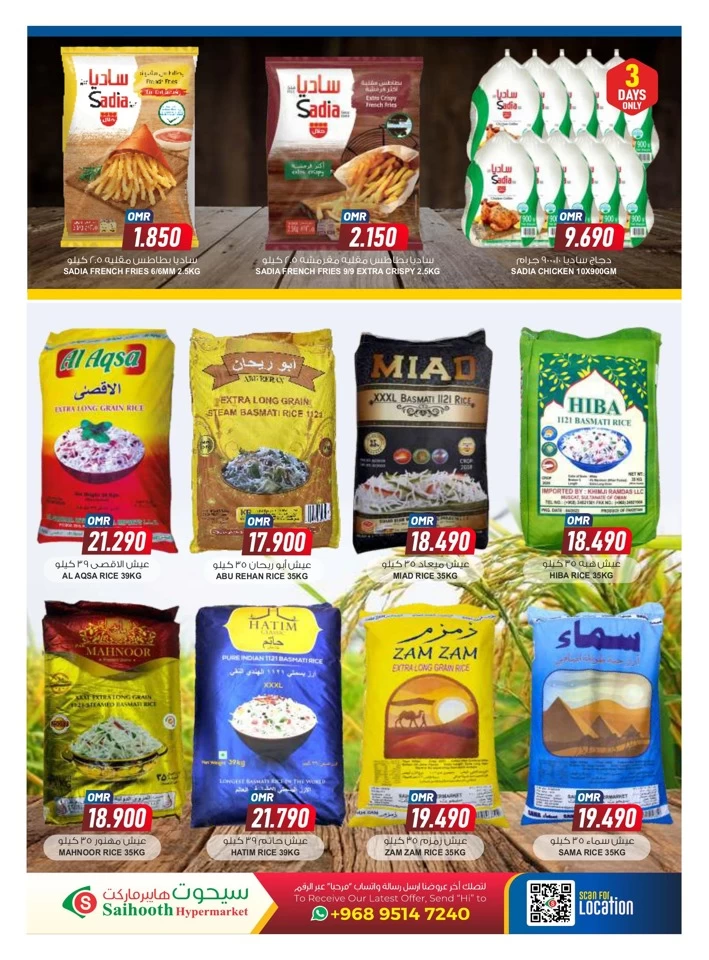 Saihooth Hypermarket Flash Sale