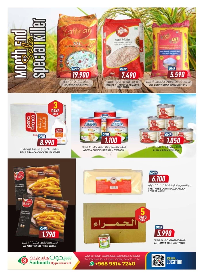 Saihooth Hypermarket Flash Sale