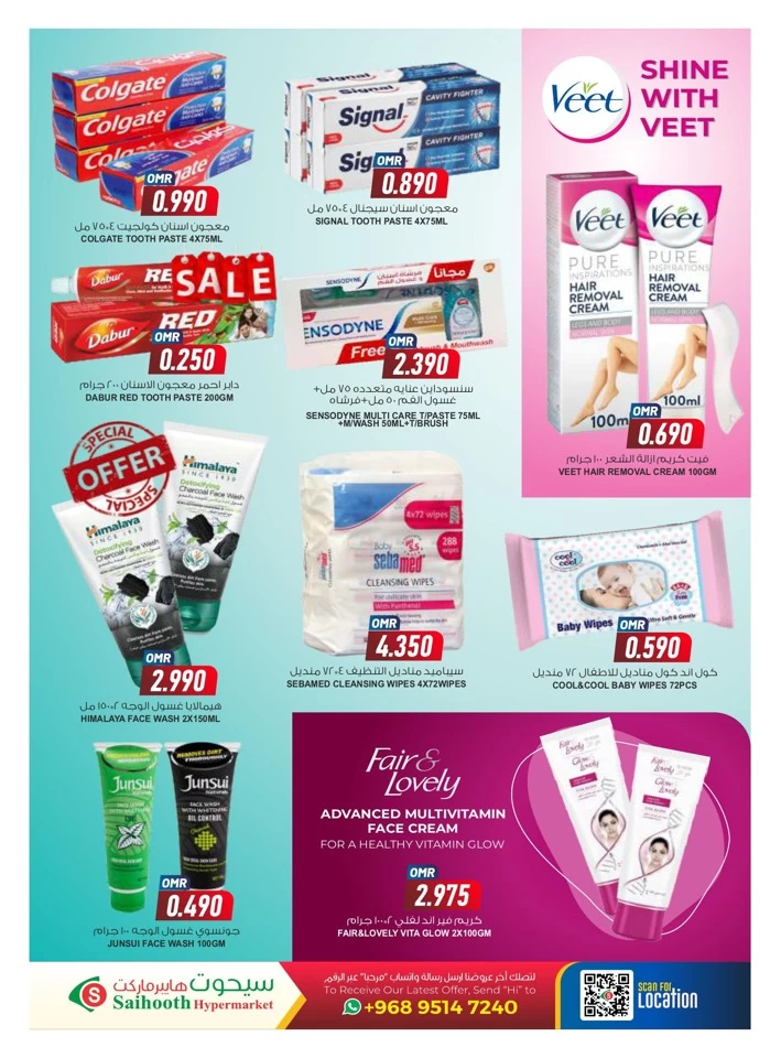 Saihooth Hypermarket Flash Sale