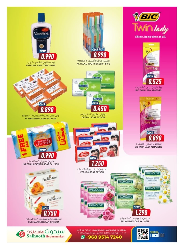 Saihooth Hypermarket Flash Sale