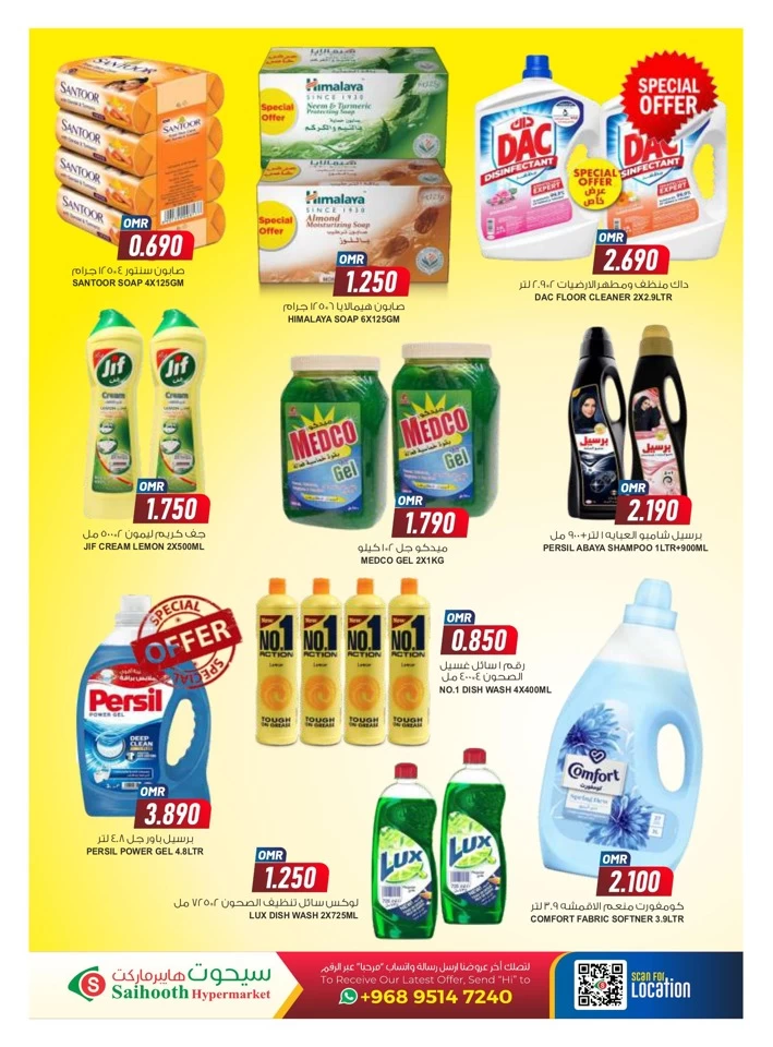 Saihooth Hypermarket Flash Sale