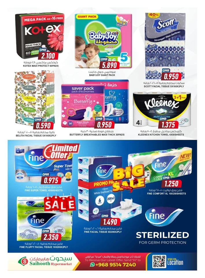 Saihooth Hypermarket Flash Sale