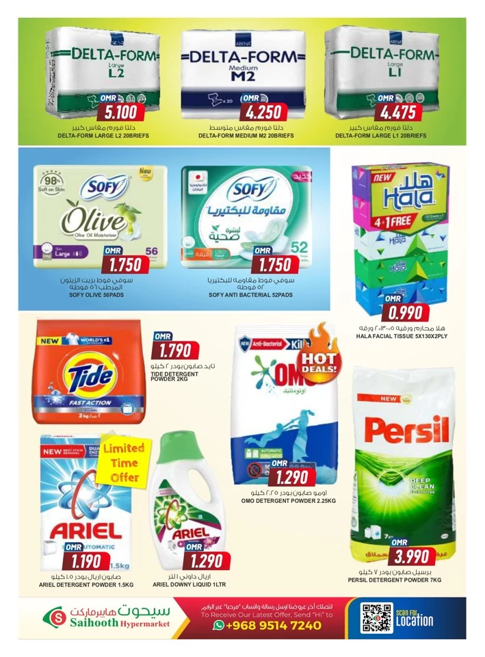 Saihooth Hypermarket Flash Sale