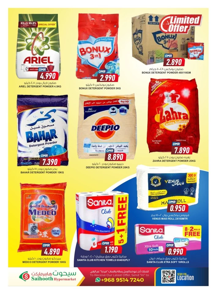 Saihooth Hypermarket Flash Sale