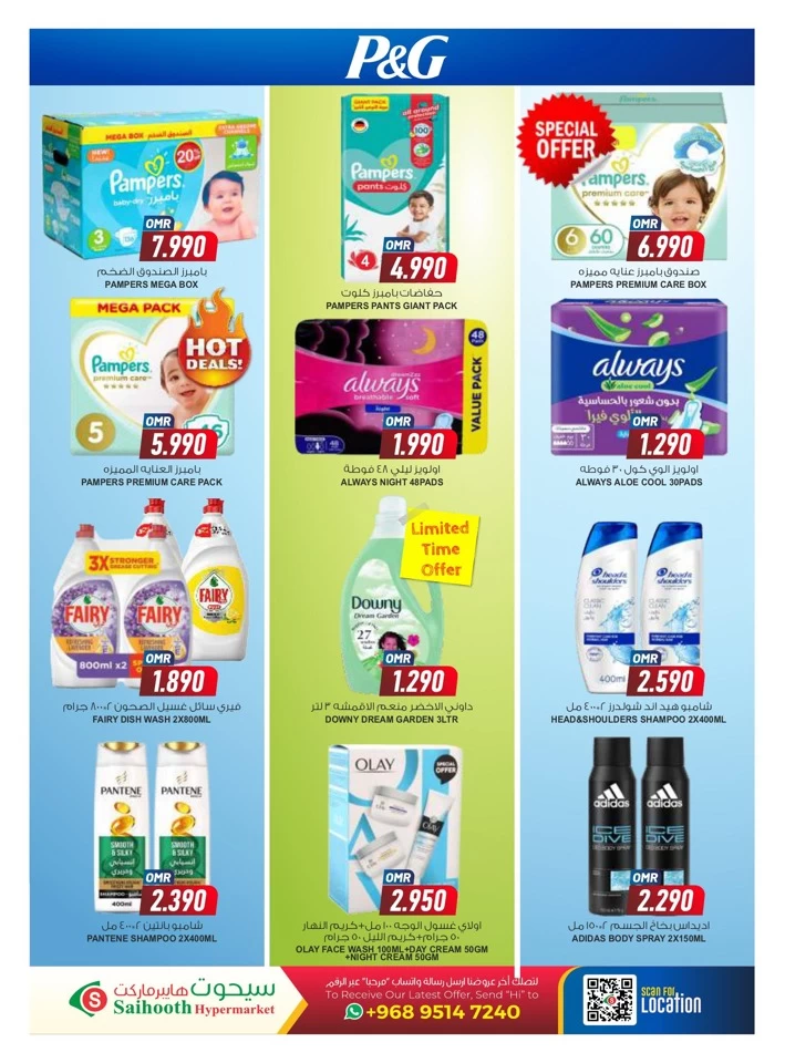 Saihooth Hypermarket Flash Sale