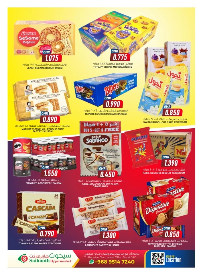 Saihooth Hypermarket Flash Sale