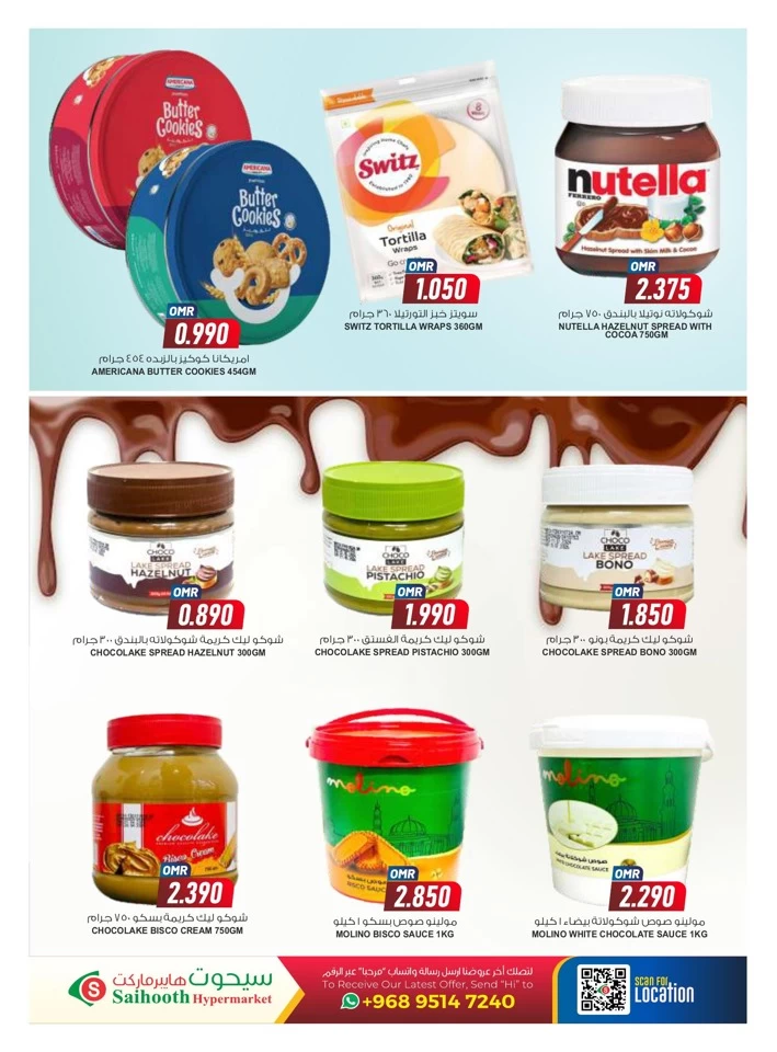 Saihooth Hypermarket Flash Sale