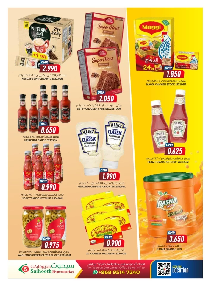 Saihooth Hypermarket Flash Sale