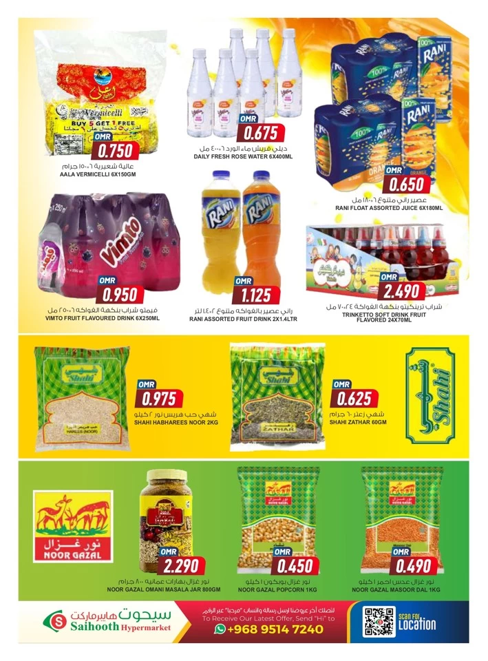 Saihooth Hypermarket Flash Sale