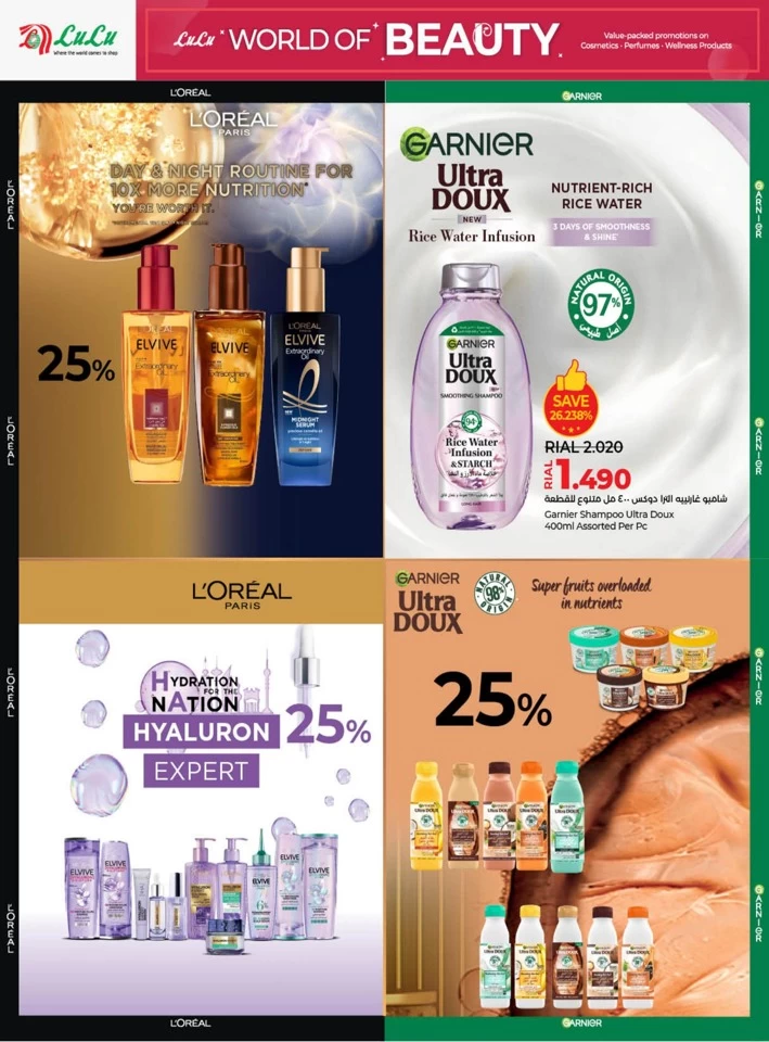 Lulu World Of Beauty Promotion