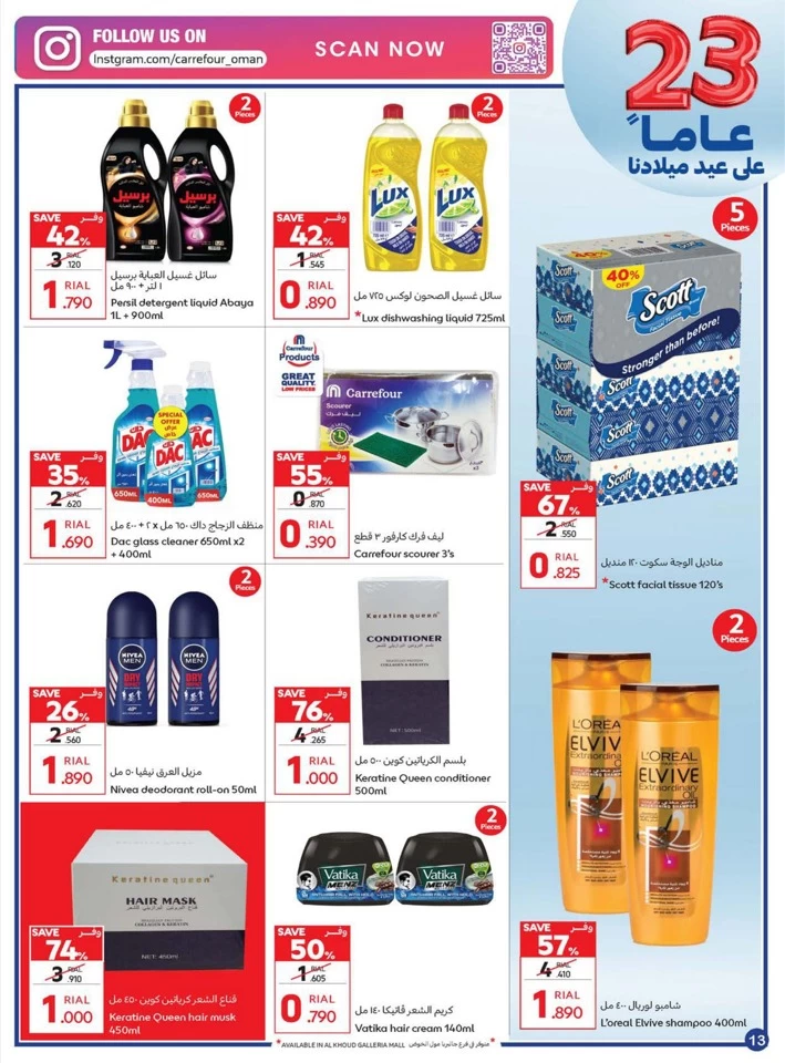 Carrefour Anniversary Offers