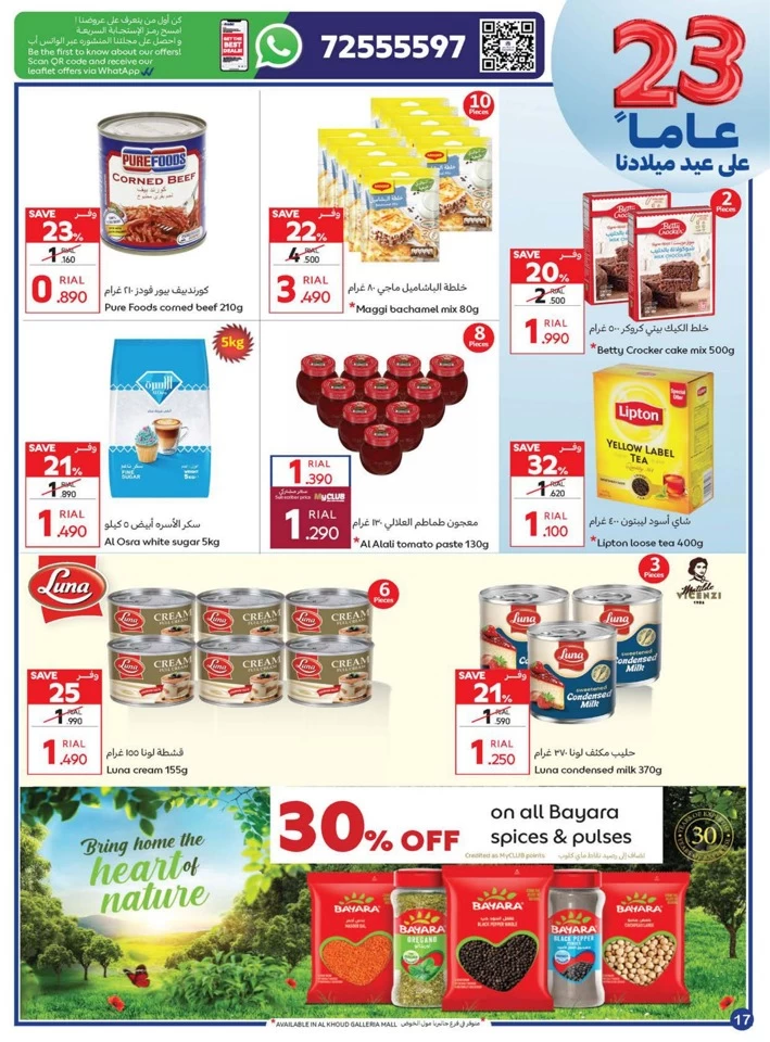 Carrefour Anniversary Offers