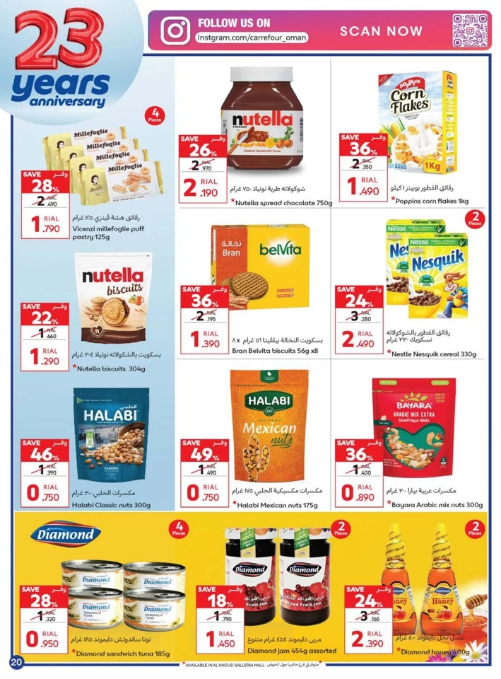 Carrefour Anniversary Offers